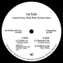 1st Unit: Underpass Records EP by Various Artists